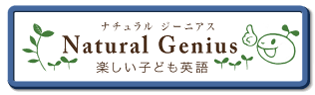 Natural Genius-Fun English for Kids